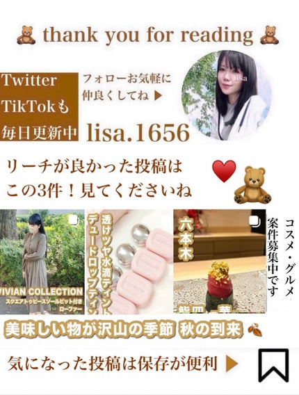 ð¥ð¢ð¬ð.ðððð çŸå®¹ã©ã€ã¿ãŒ on LIPS ãLindtLINDOR@lindt_chocolate_jap..ãïŒ6æç®ïŒ