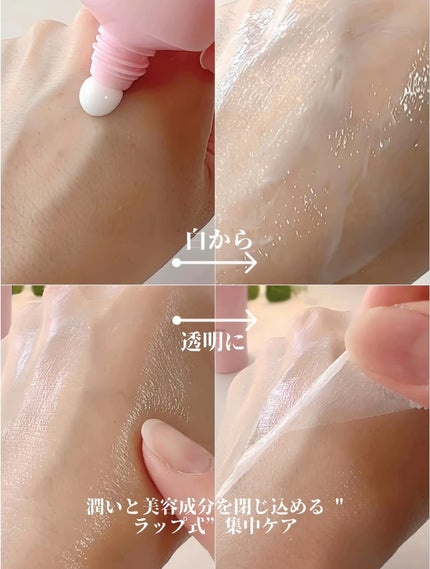 TXナイアシンエッセンストナー/SKIN&LAB/化粧水を使ったクチコミ(8枚目)