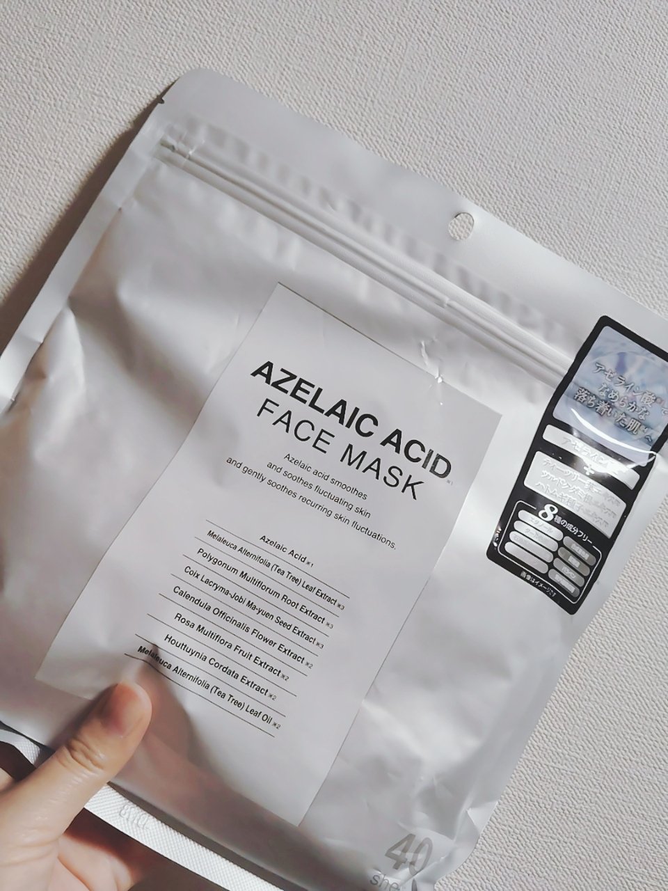 を使ったクチコミ（1枚目）