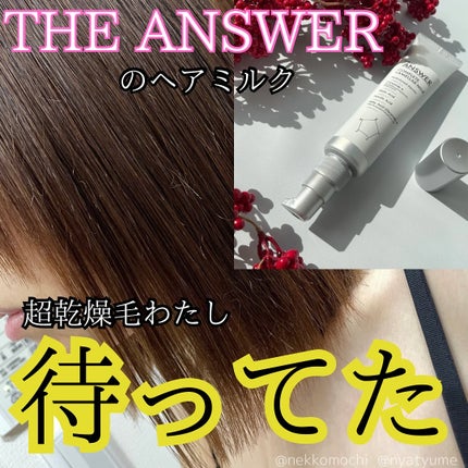 THE ANSWER ã³ã³ããªãŒãã©ã¡ã©ãã«ã¯/THE ANSWER/ãã¢ãã«ã¯ã䜿ã£ãã¯ãã³ãïŒ1æç®ïŒ
