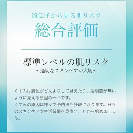 あーやん@フォロバ on LIPS 「LemonSquareを通じて、株式会社KEANHealthか..」(3枚目)
