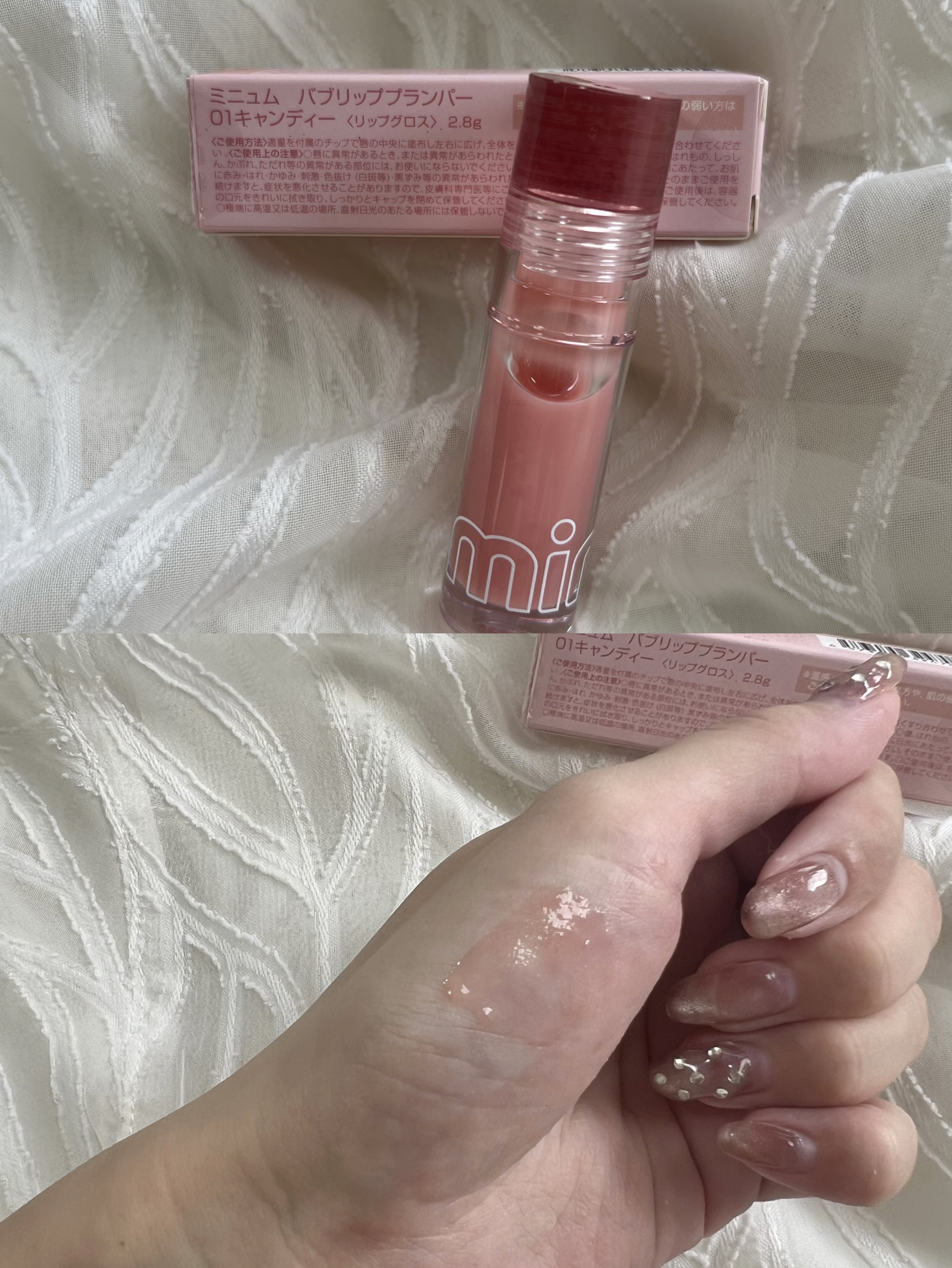 ミニュム バブリップ ジューシーティント 01 生まれたて うぶピーチ/minum/リップティントを使ったクチコミ（3枚目）