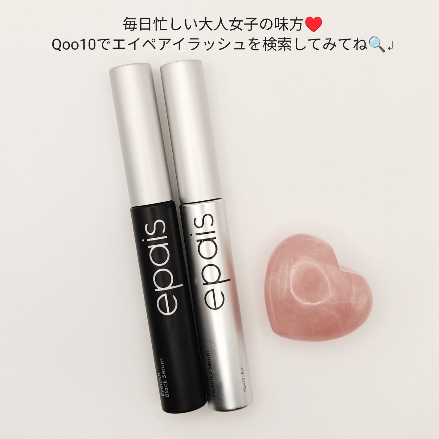 ãããð€ãšããµ on LIPS ã#PR#epais#Qoo10ã¡ã¬ã@EpaisJPãŸã€æ¯ã®å°..ãïŒ4æç®ïŒ