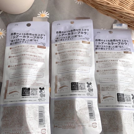 シアーカラーブロウ/デジャヴュ/眉マスカラを使ったクチコミ(8枚目)