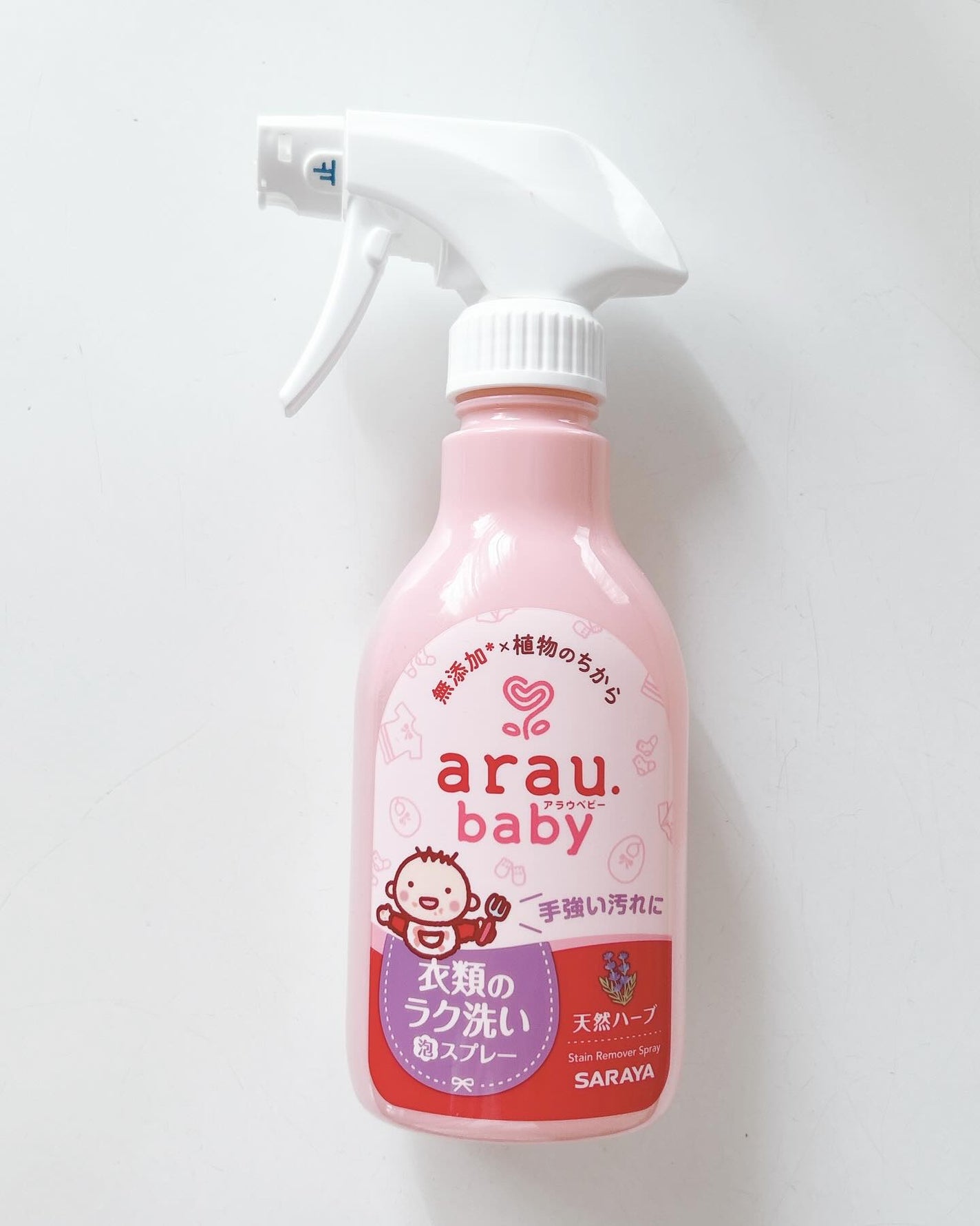 衣類のラク洗い泡スプレー/arau.baby (アラウ ベビー)/洗濯洗剤を使ったクチコミ(2枚目)