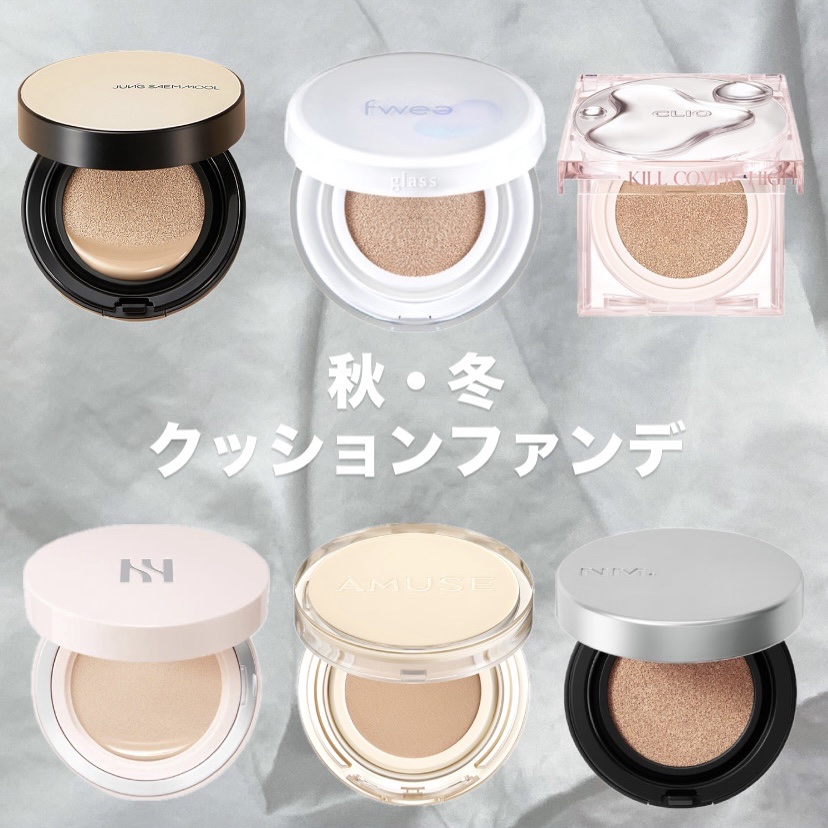 エッセンシャル スキン ヌーダー クッション/JUNG SAEM MOOL/クッションファンデーションを使ったクチコミ（1枚目）