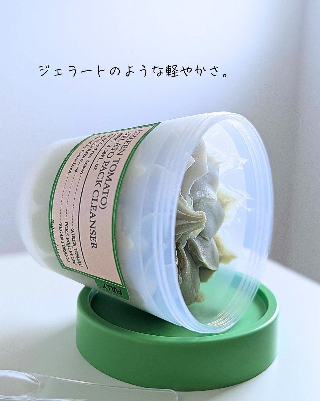 グリーントマトジェラートパッククレンザー/FULLY/洗顔フォームを使ったクチコミ(1枚目)