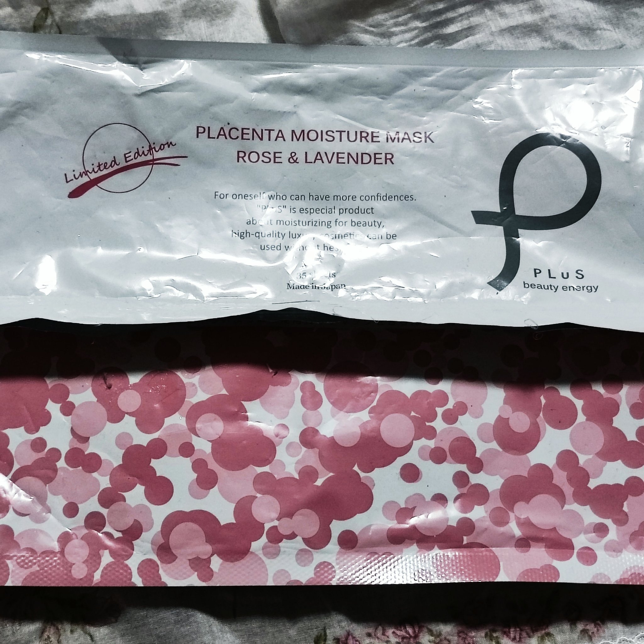 プラセンタモイスチュアマスク/PLuS/シートマスク・パックを使ったクチコミ（1枚目）