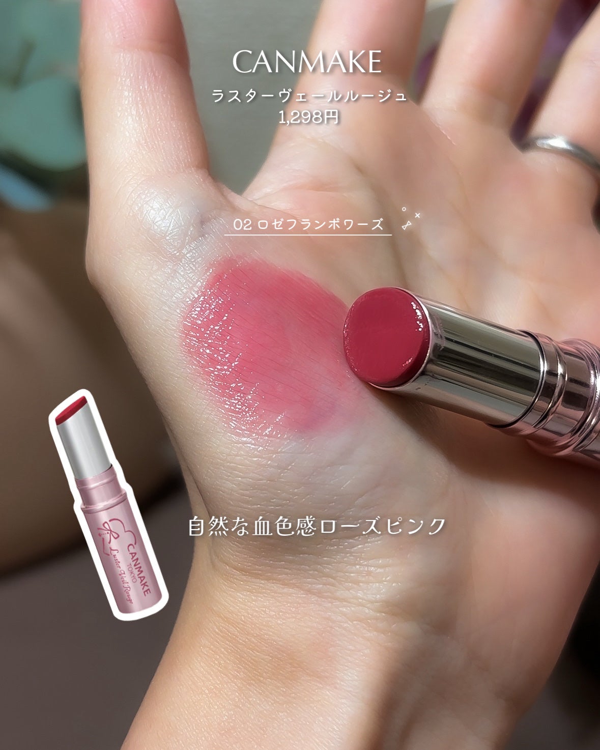 ã©ã¹ã¿ãŒãŽã§ãŒã«ã«ãŒãžã¥/ãã£ã³ã¡ã€ã¯/å£çŽ
ã䜿ã£ãã¯ãã³ãïŒ5æç®ïŒ