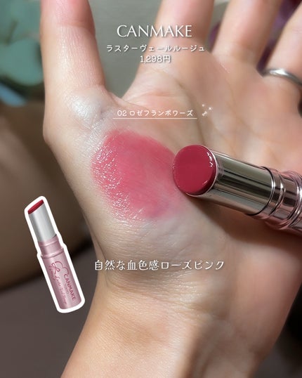 ã©ã¹ã¿ãŒãŽã§ãŒã«ã«ãŒãžã¥/ãã£ã³ã¡ã€ã¯/å£çŽ
ã䜿ã£ãã¯ãã³ãïŒ5æç®ïŒ