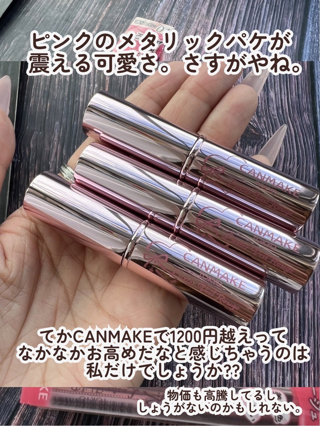 ã©ã¹ã¿ãŒãŽã§ãŒã«ã«ãŒãžã¥/ãã£ã³ã¡ã€ã¯/å£çŽ
ã䜿ã£ãã¯ãã³ãïŒ3æç®ïŒ