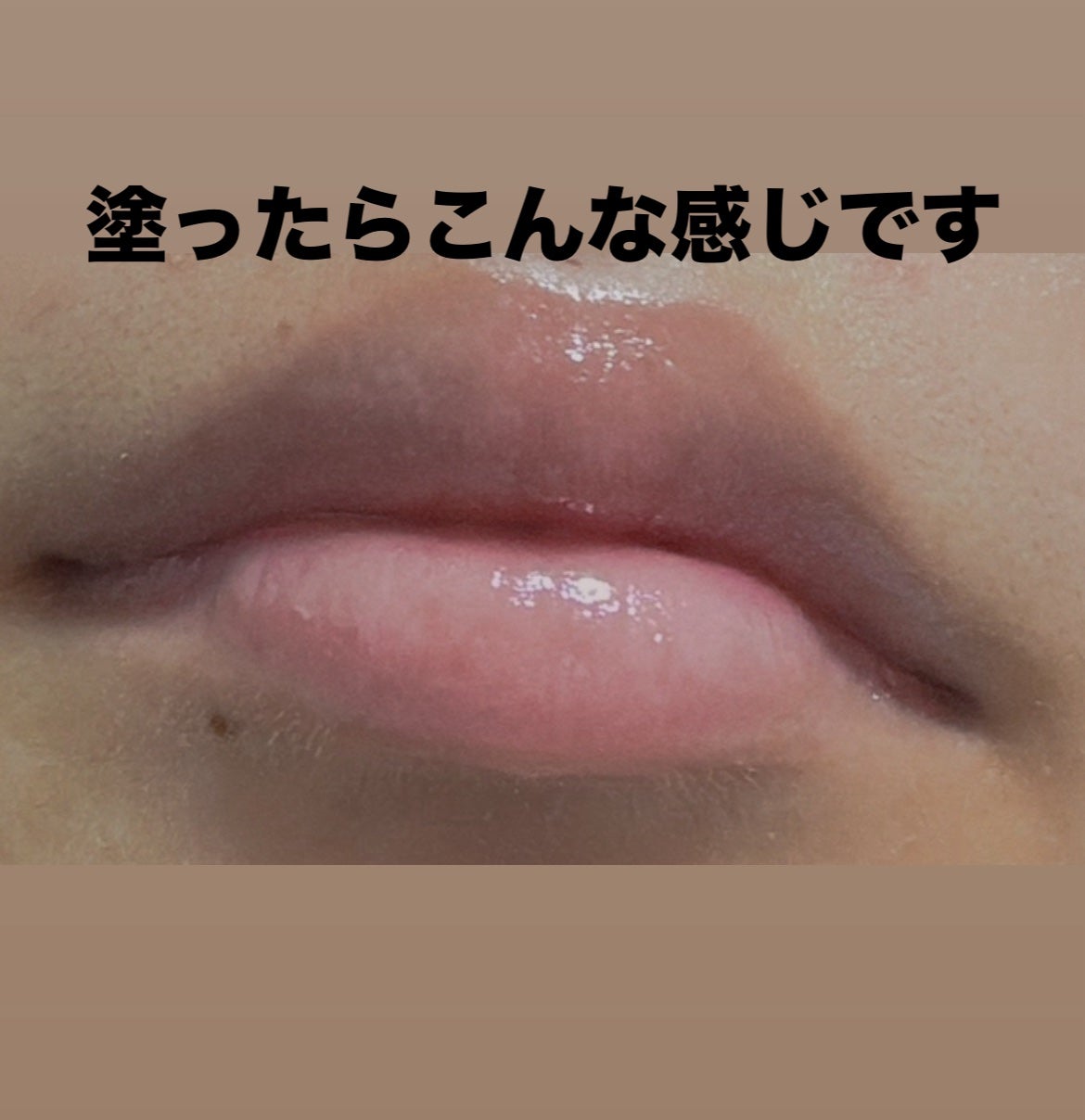 ニードルプランパー ほてりシアー/Ui2./リッププランパーを使ったクチコミ(2枚目)