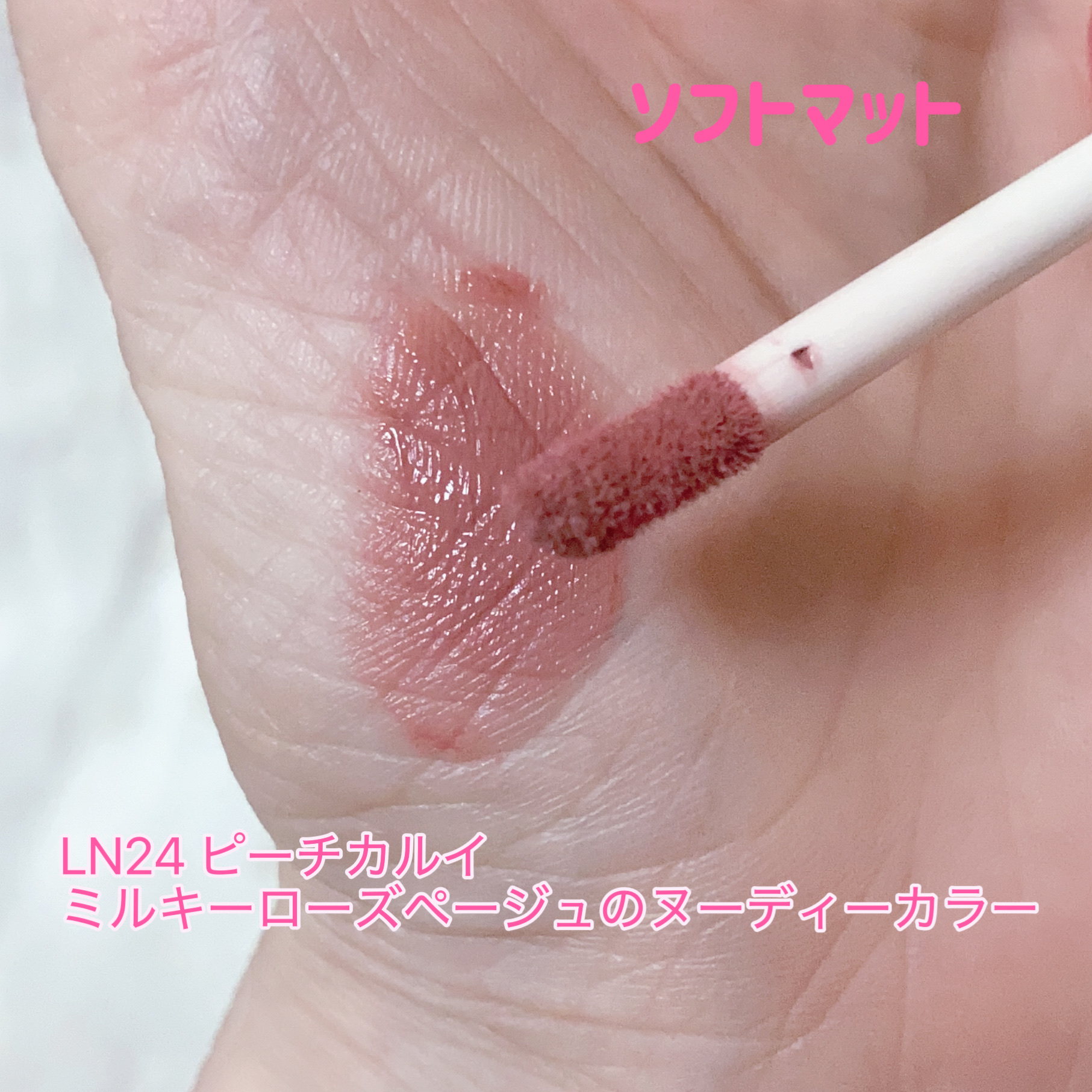 ヌーディクラウドベルベットティント/MOOLDA/リップティントを使ったクチコミ（3枚目）