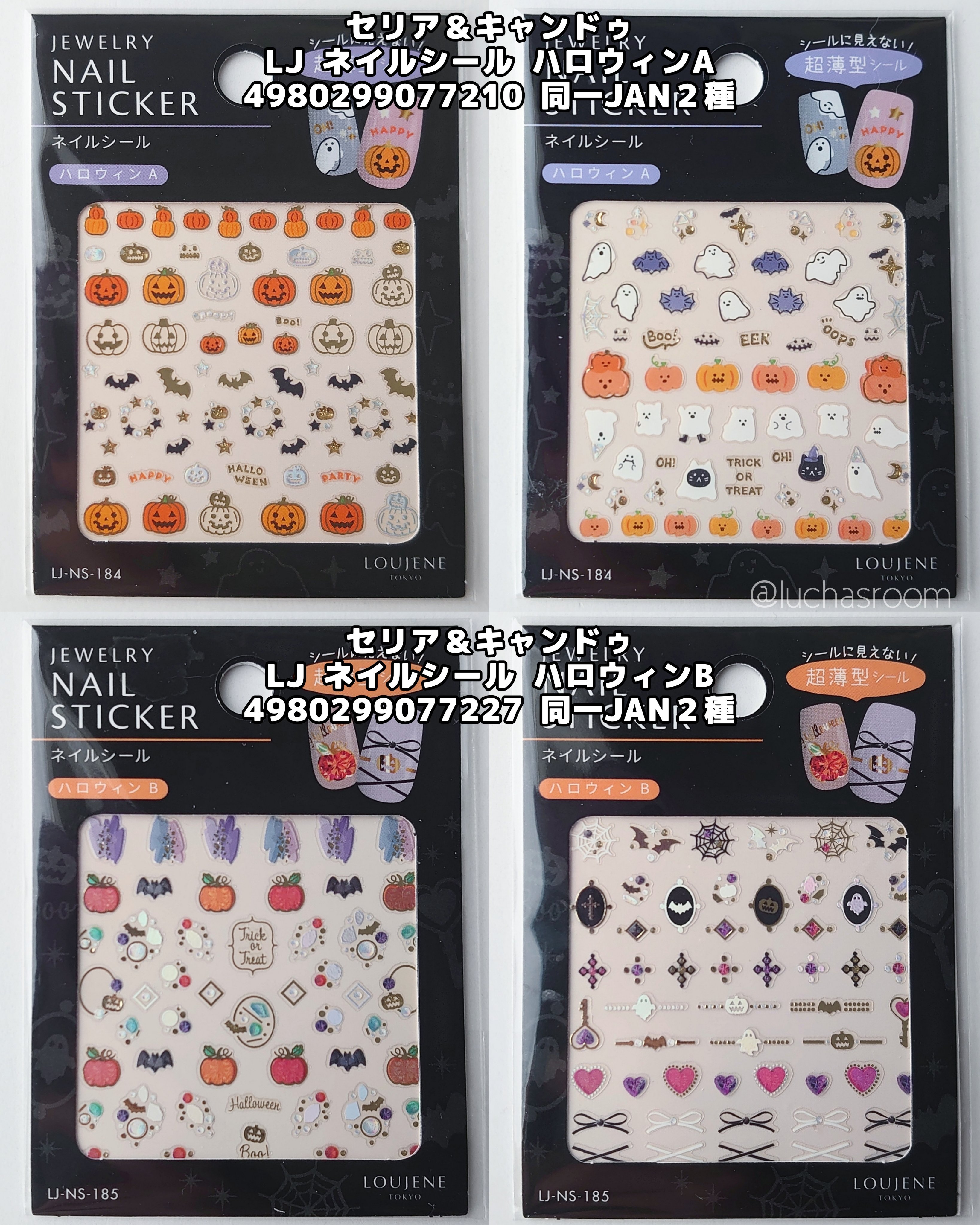 ネイルシール/キャンドゥ/ネイルシールを使ったクチコミ（2枚目）