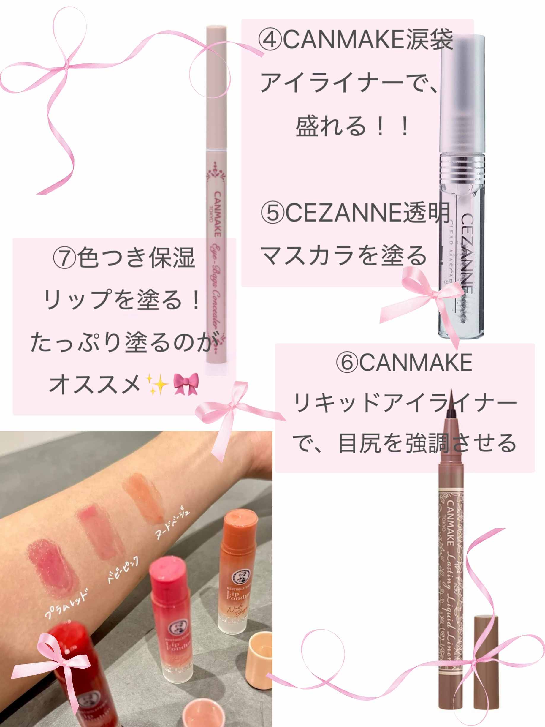 クリア マスカラR/CEZANNE/マスカラ下地を使ったクチコミ（3枚目）