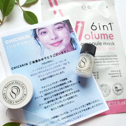 6in1ボリュームアンプルマスク/CHICSKIN/シートマスク・パックを使ったクチコミ(9枚目)