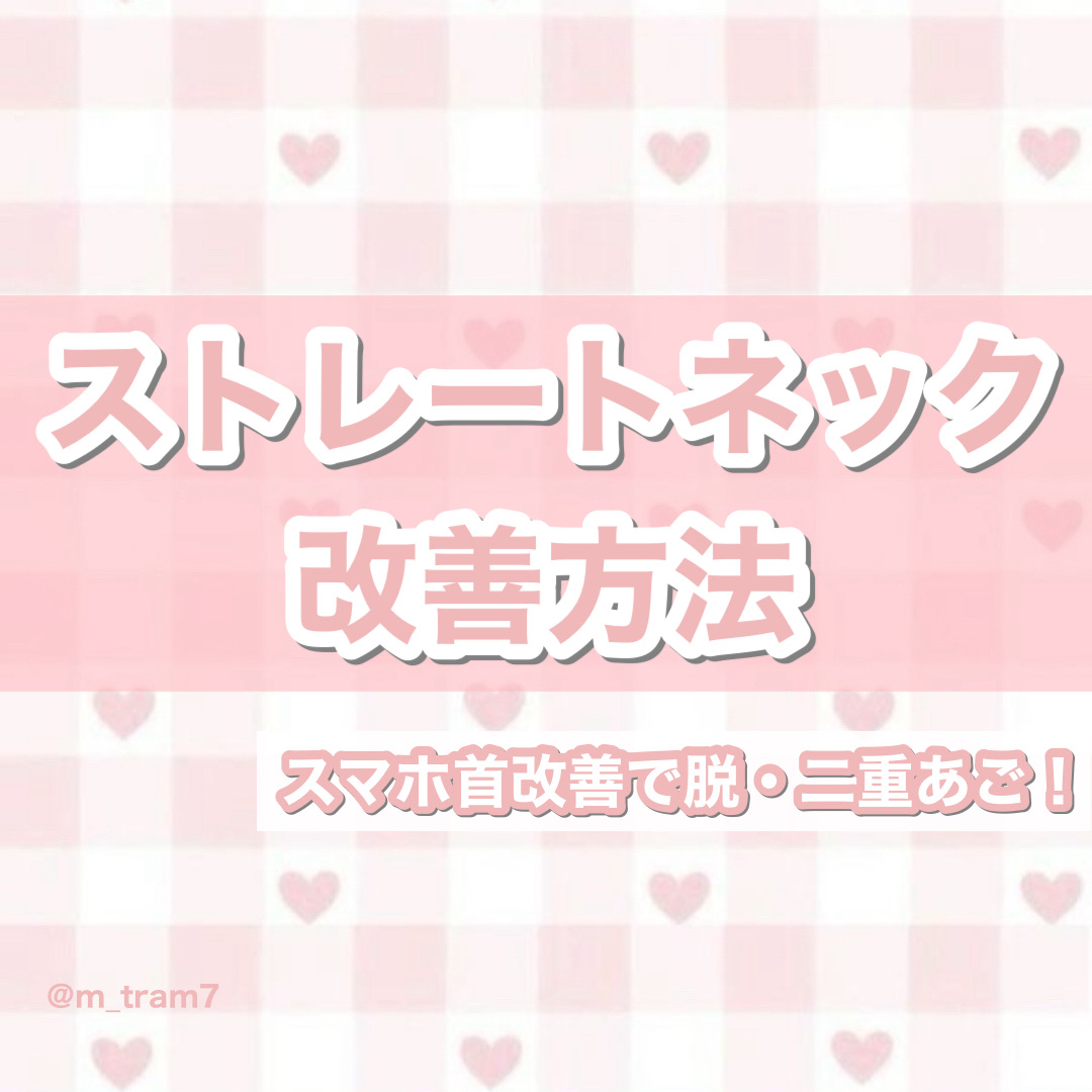 めぐりズム 蒸気でグッドナイト 首もと あったかシート 無香料/めぐりズム/その他を使ったクチコミ（1枚目）