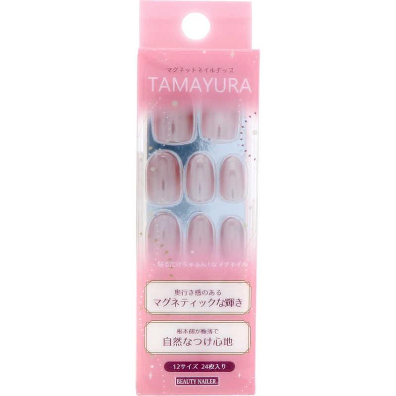 BEAUTY NAILER マグネットネイルチップ TAMAYURA 玉響（たまゆら） TY-2