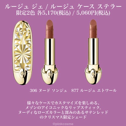 メテオリット ビーユ/GUERLAIN/フェイスパウダーを使ったクチコミ(4枚目)