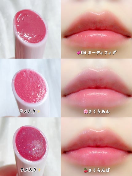 メルティングキャンディーバーム/dasique/口紅を使ったクチコミ(4枚目)