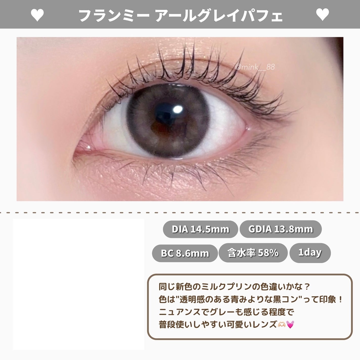 FLANMY 1day/FLANMY/ワンデー(1DAY)カラコンを使ったクチコミ(2枚目)