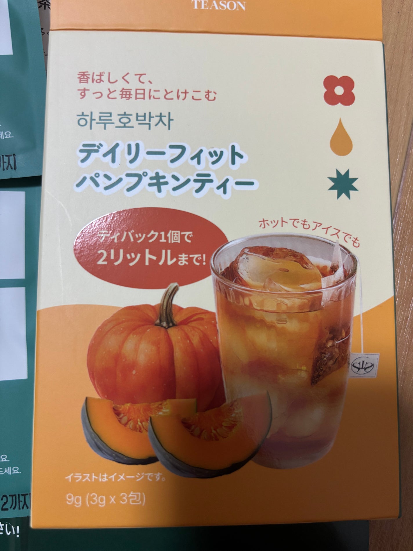 Ri☆ on LIPS 「韓国の友人にオススメされて購入しました。むくみが取れる紅茶です..」(1枚目)