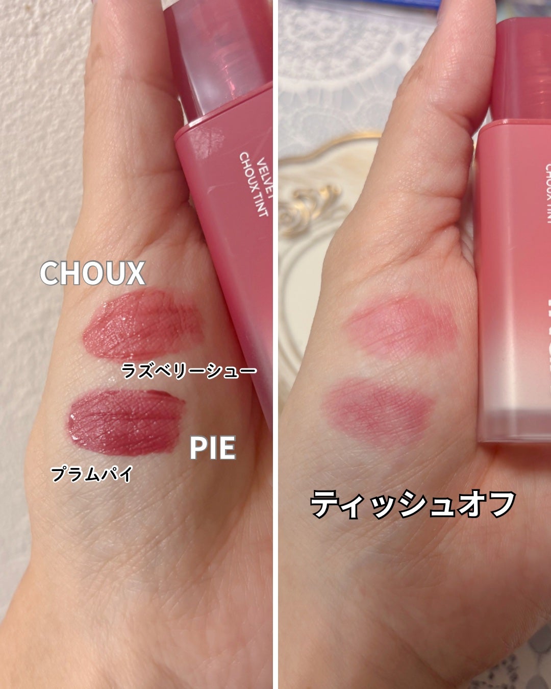 ベルベットシューティント/INGA/リップティントを使ったクチコミ(2枚目)