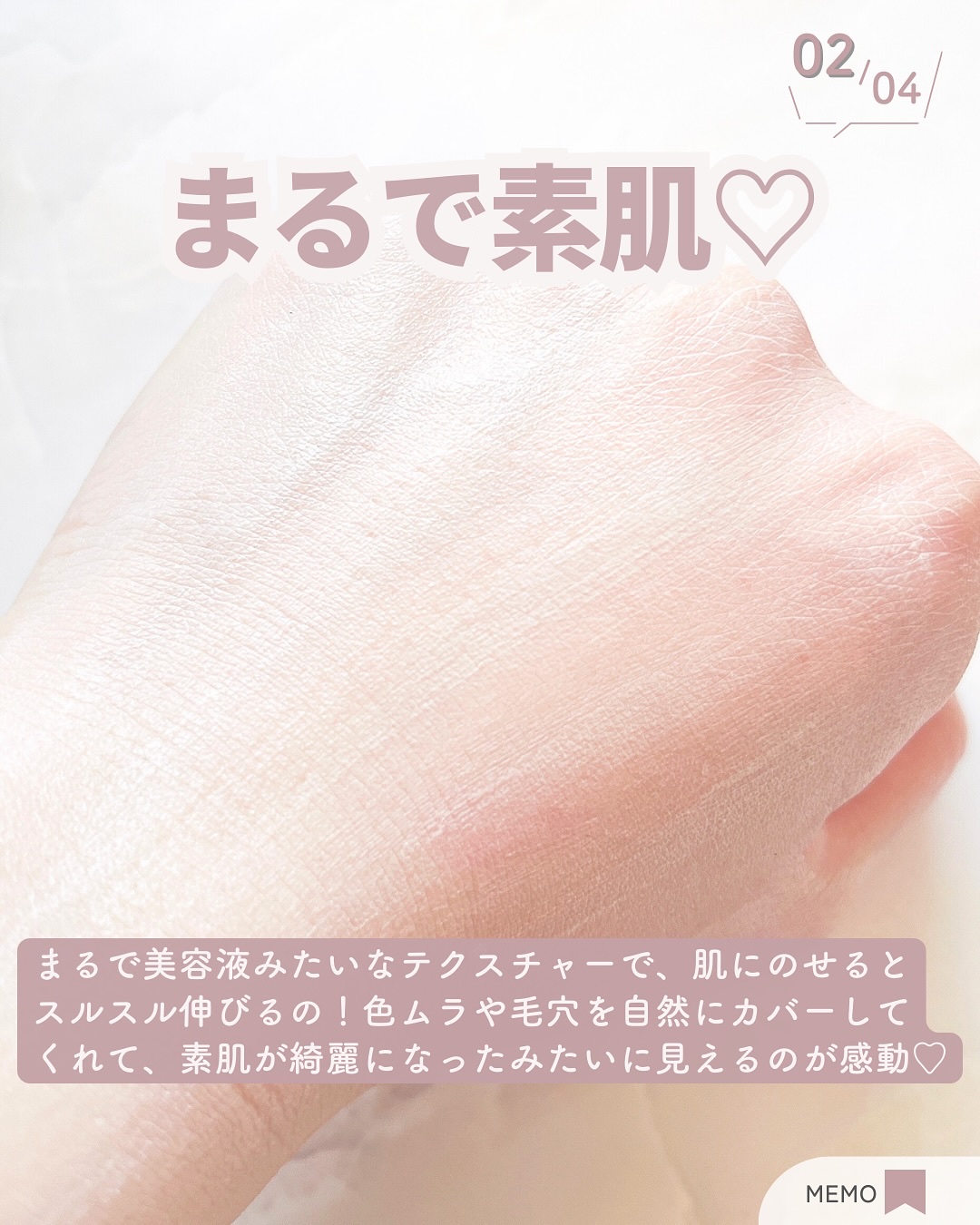 センシティブピュア＆ピュアスキンティント/SAM'U/化粧下地を使ったクチコミ（3枚目）