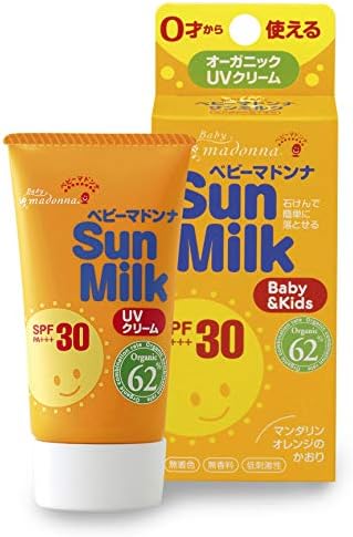 ベビーマドンナ ベビーマドンナサンミルク