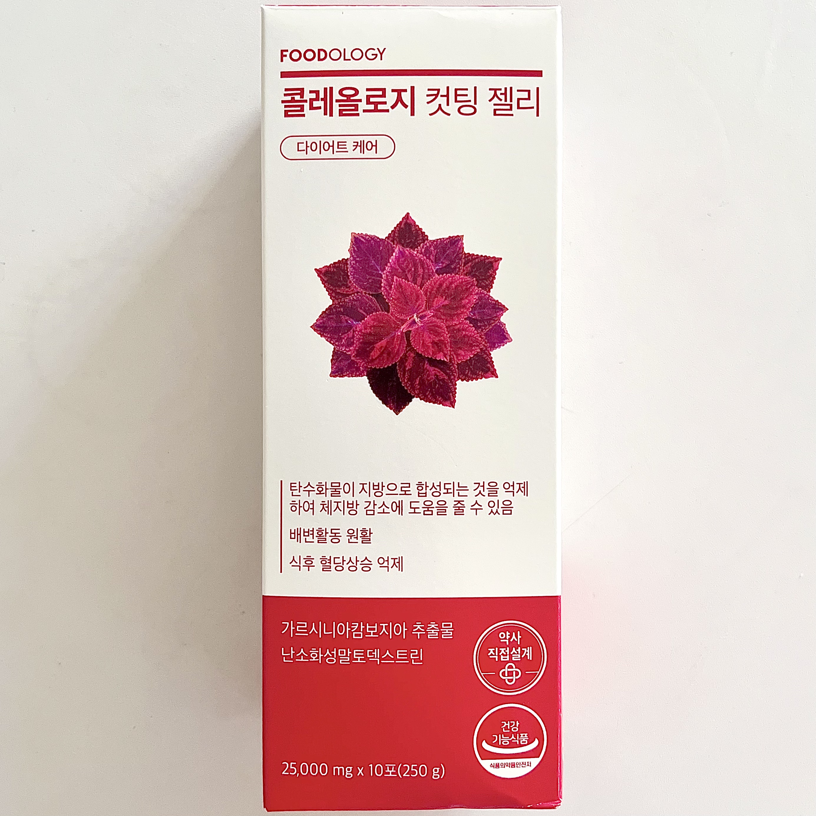 コレオロジーカットゼリー/FOODOLOGY/食品を使ったクチコミ（3枚目）