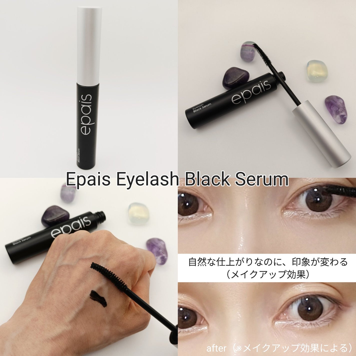 ãããð€ãšããµ on LIPS ã#PR#epais#Qoo10ã¡ã¬ã@EpaisJPãŸã€æ¯ã®å°..ãïŒ3æç®ïŒ