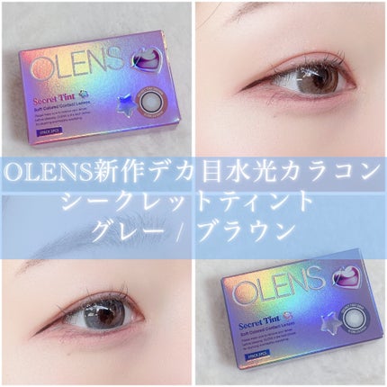 Secret Tint 1mouth/OLENS/1ヶ月(1MONTH)カラコンを使ったクチコミ(1枚目)