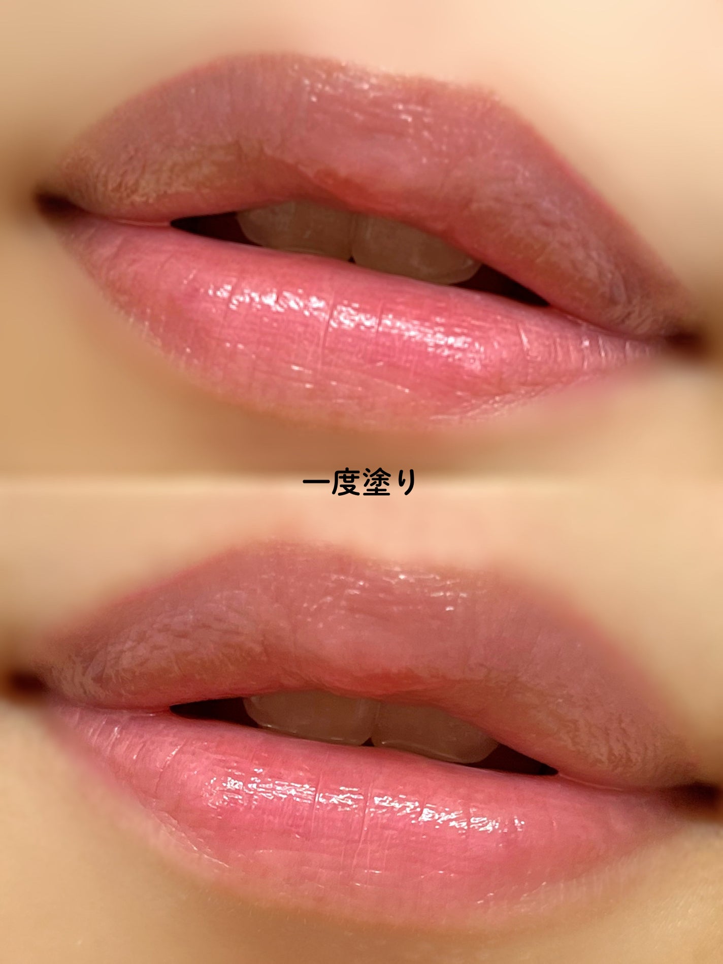 ザ ジューシーラスティングティント/rom&nd/リップティントを使ったクチコミ(3枚目)