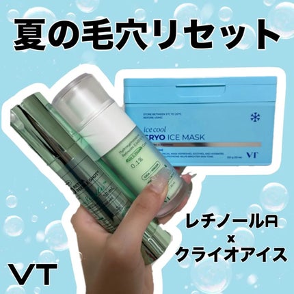 シカレチA エッセンス0.1/VT/美容液を使ったクチコミ(1枚目)