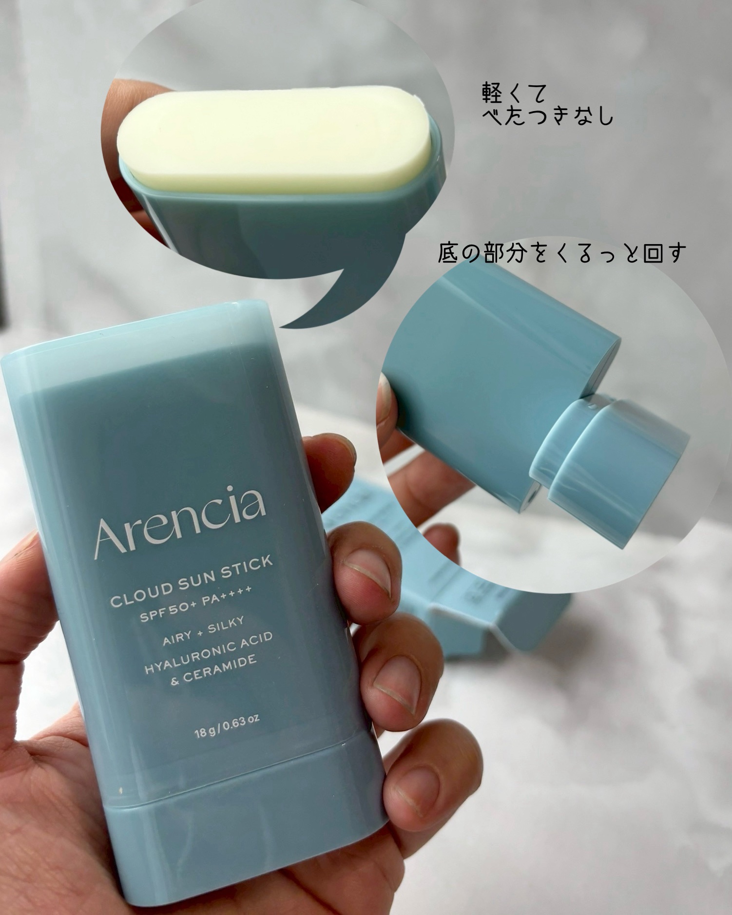 を使ったクチコミ（3枚目）