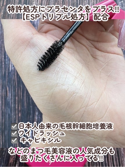 Lock On アイラッシュセラム/NICORIO(ニコリオ)/まつげ美容液を使ったクチコミ(4枚目)