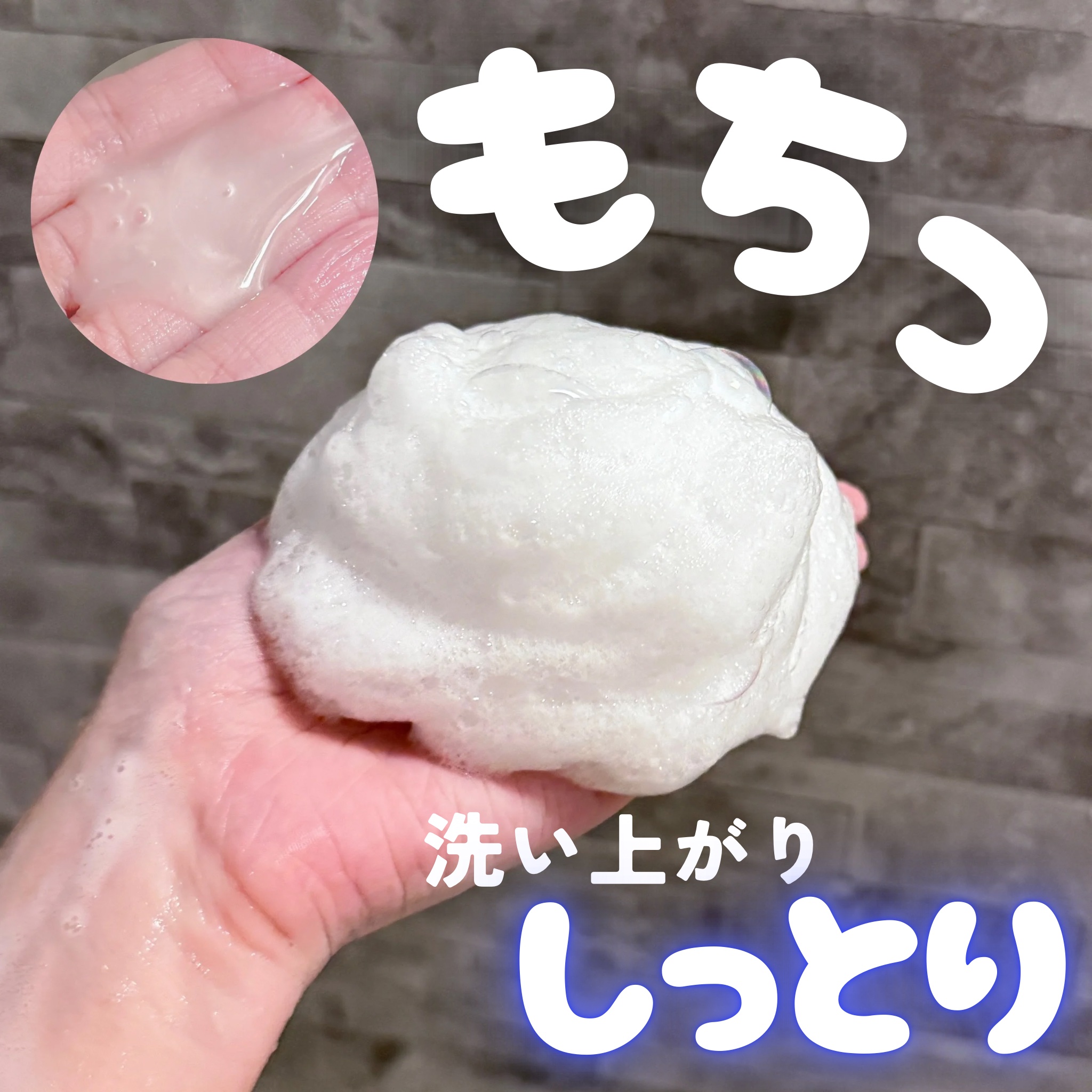 ニベア クリームケアボディウォッシュ W濃厚保湿 ヨーロピアンホワイトソープの香り/ニベア/ボディソープを使ったクチコミ（2枚目）