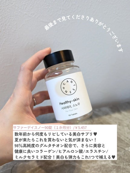 コラーゲンブースト スカルプパック/treecell/ヘアマスク・ヘアパックを使ったクチコミ(5枚目)