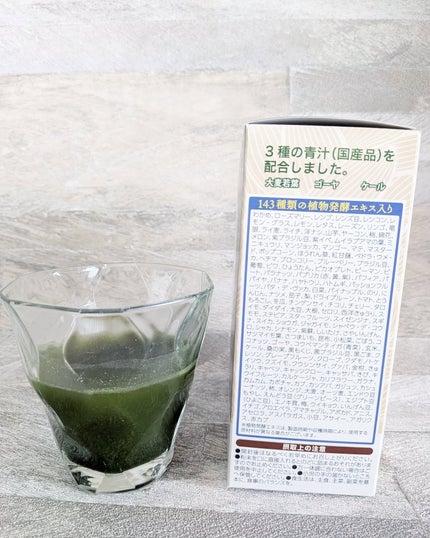 酵素青汁☆EXTRA/ニッショク/青汁を使ったクチコミ(2枚目)