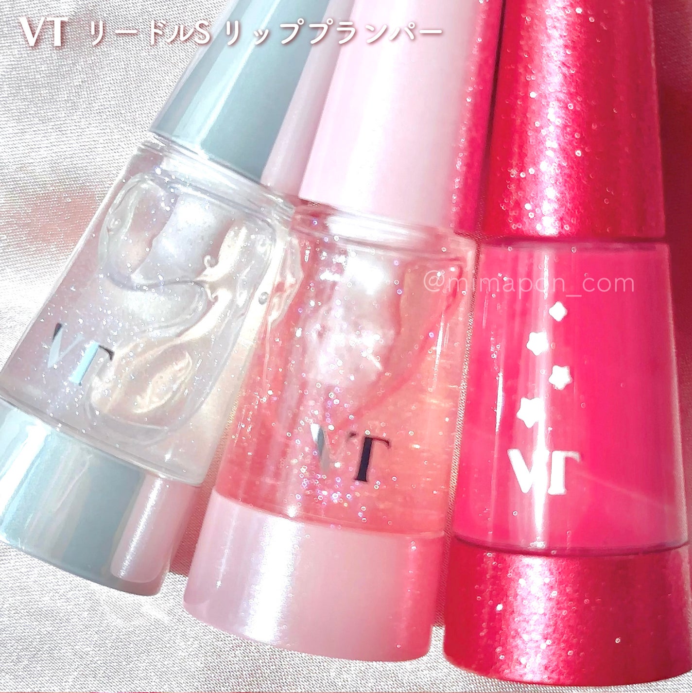 リードルS リッププランパービギナー/VT/リッププランパーを使ったクチコミ(9枚目)