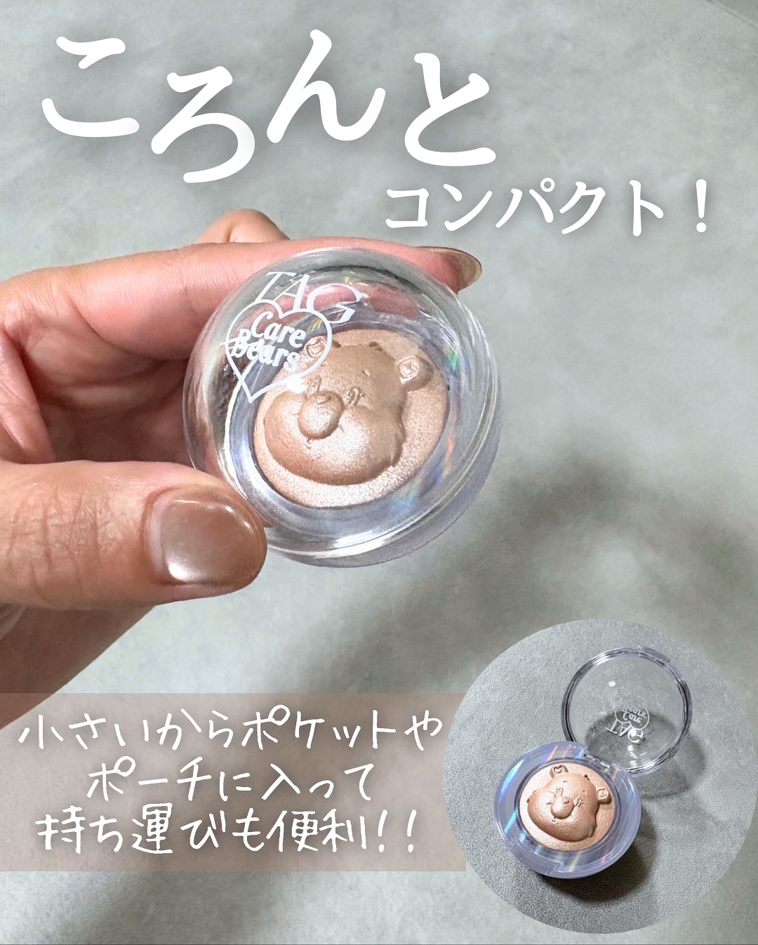 Starlit Beam Lighter/TAG/パウダーハイライトを使ったクチコミ（3枚目）