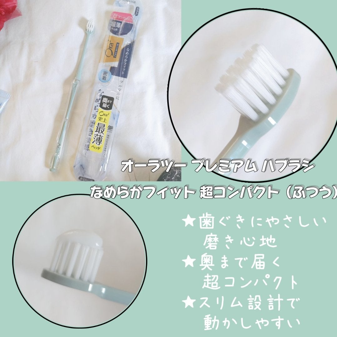 オーラツー プレミアム クレンジングペースト  プレミアムミント/オーラツー/歯磨き粉を使ったクチコミ(3枚目)