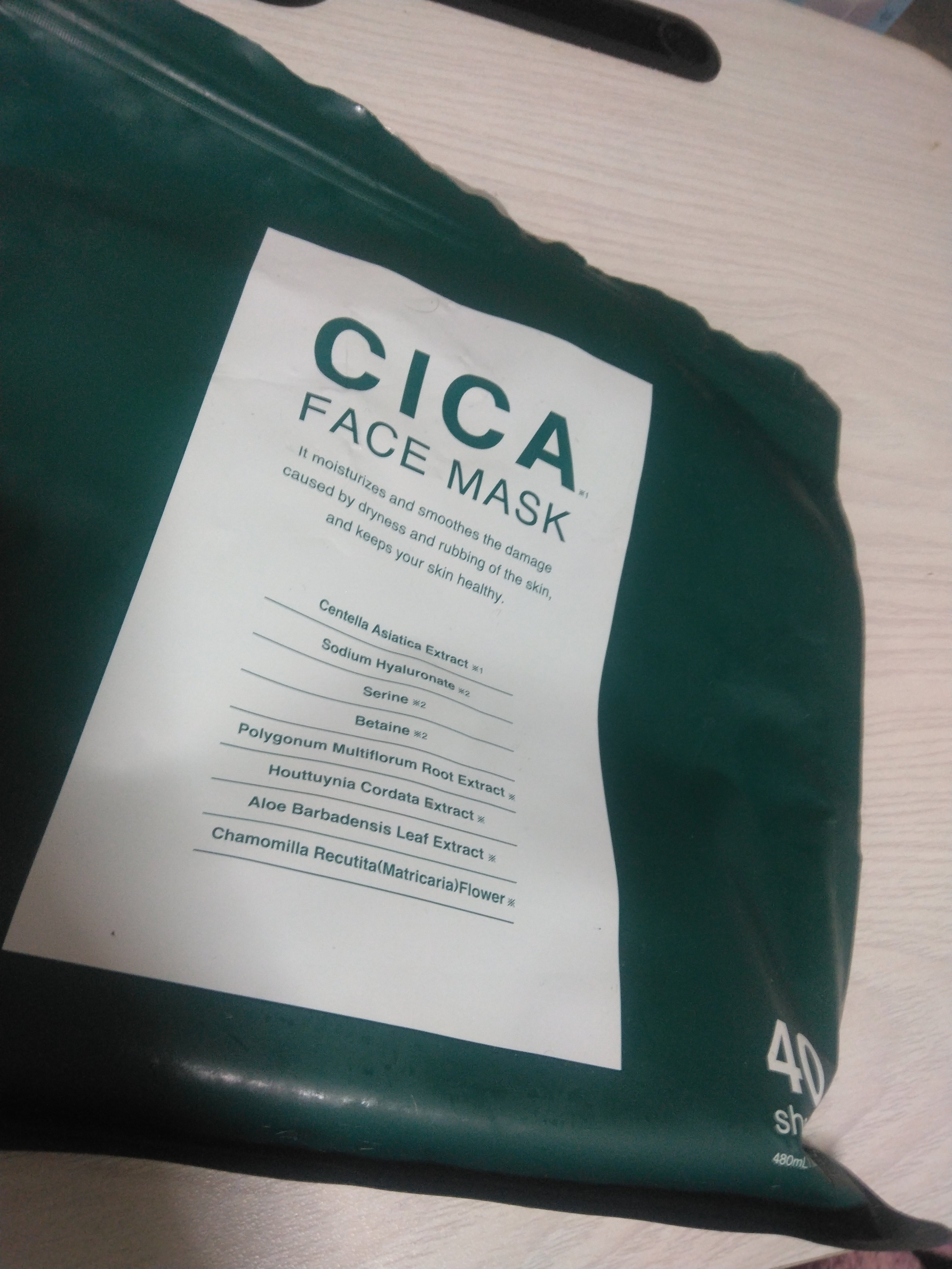 エクシア アンベアージュ マッサージ/ALBION/洗い流すパック・マスクを使ったクチコミ（2枚目）