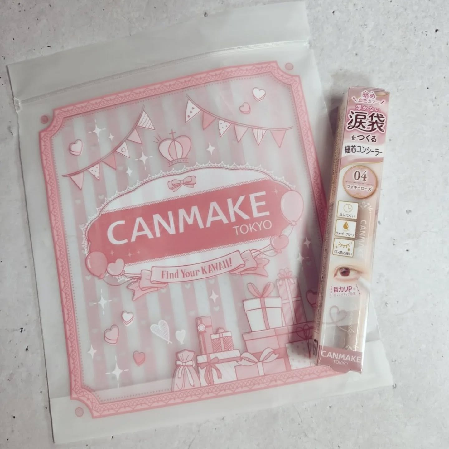 アイバッグコンシーラー/キャンメイク/ペンシルコンシーラーを使ったクチコミ（1枚目）