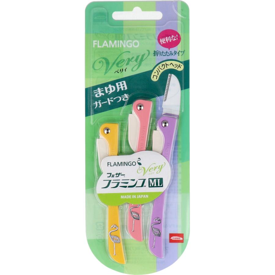 フェザー フラミンゴ フラミンゴML Very まゆ用