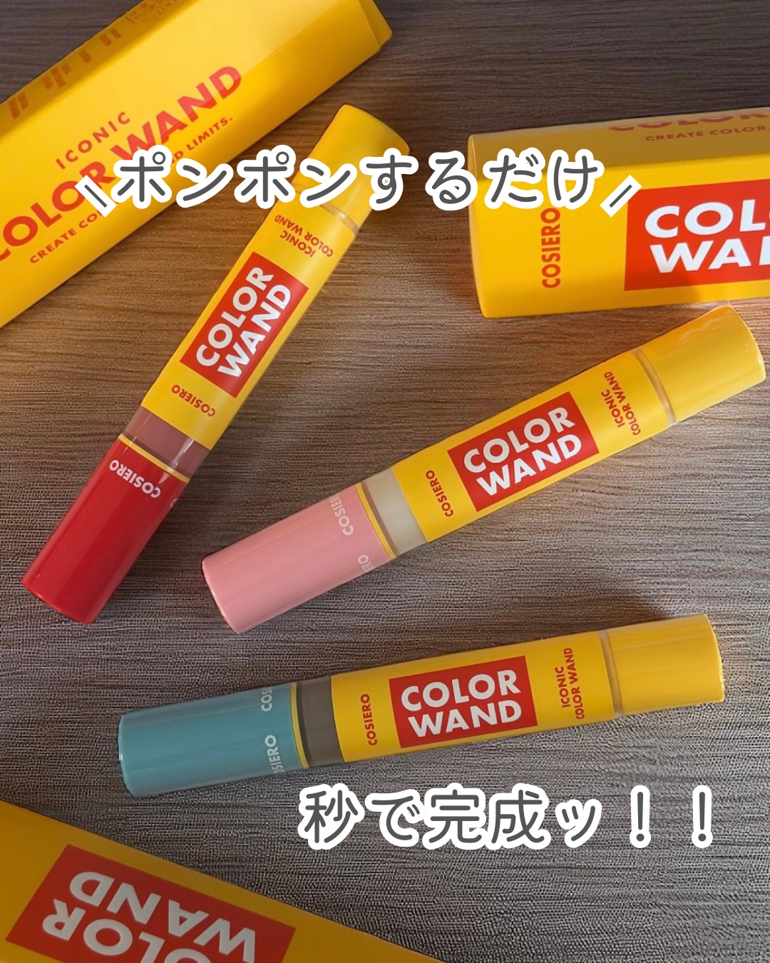 を使ったクチコミ（1枚目）