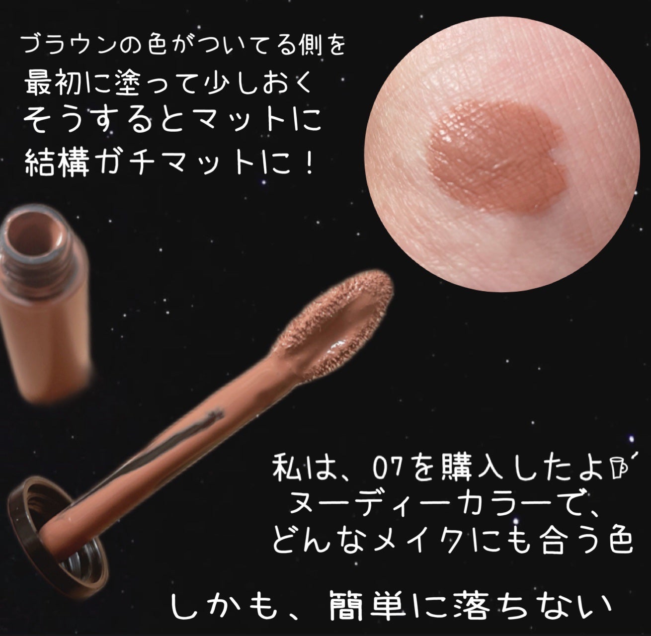 シャインラウド ハイピグメント ロングラスティング リップシャイン リップグロス/NYX Professional Makeup/口紅を使ったクチコミ(3枚目)
