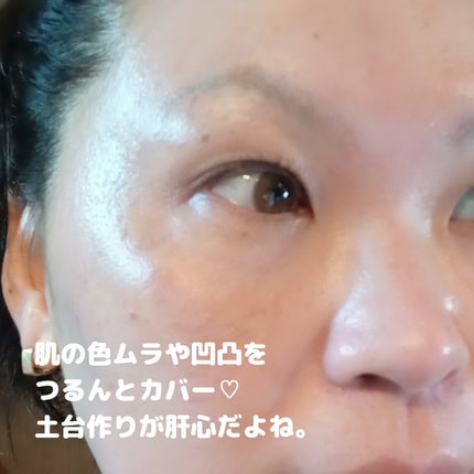 メイクアップベース フェイスレスポンサー/ブリリアージュ/化粧下地を使ったクチコミ(4枚目)