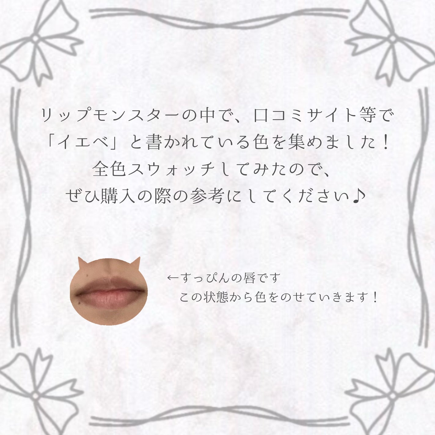 ケイト リップモンスター/KATE/口紅を使ったクチコミ(2枚目)