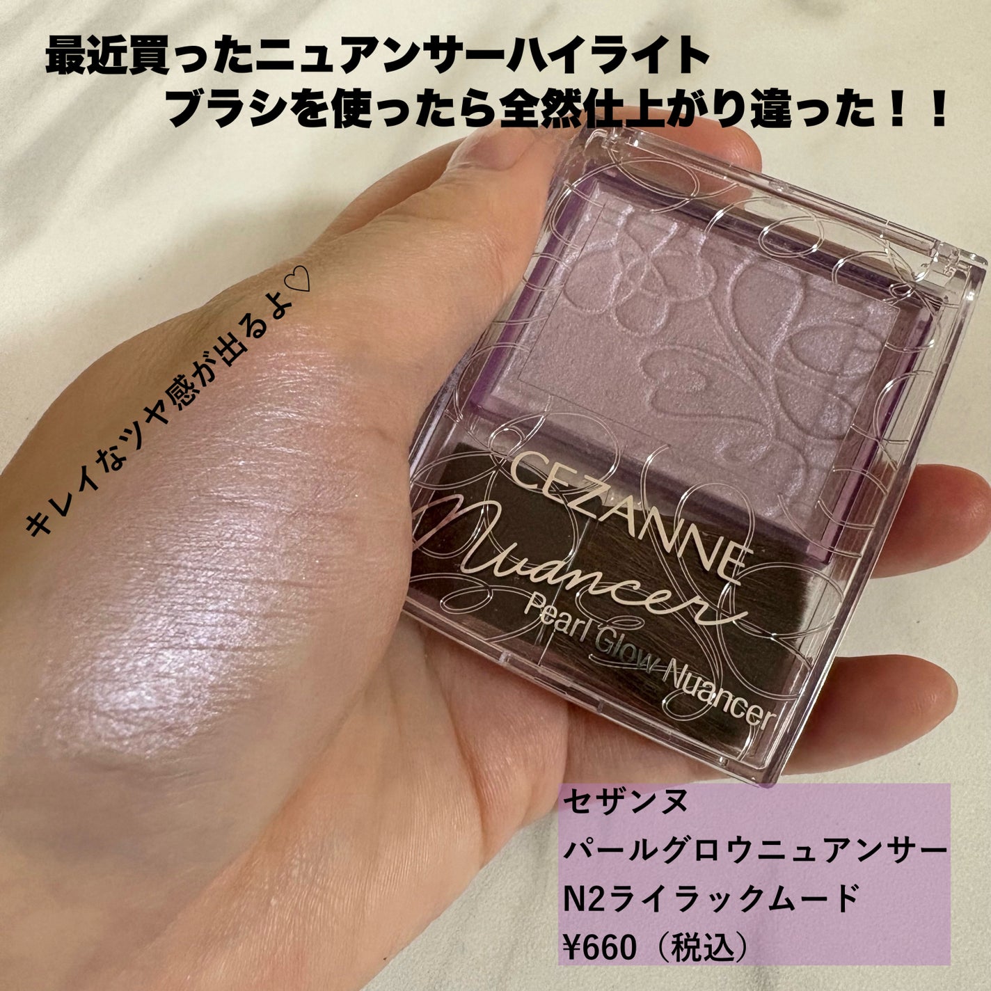 コントアメイクアップブラシ /ロージーローザ/メイクブラシを使ったクチコミ(4枚目)